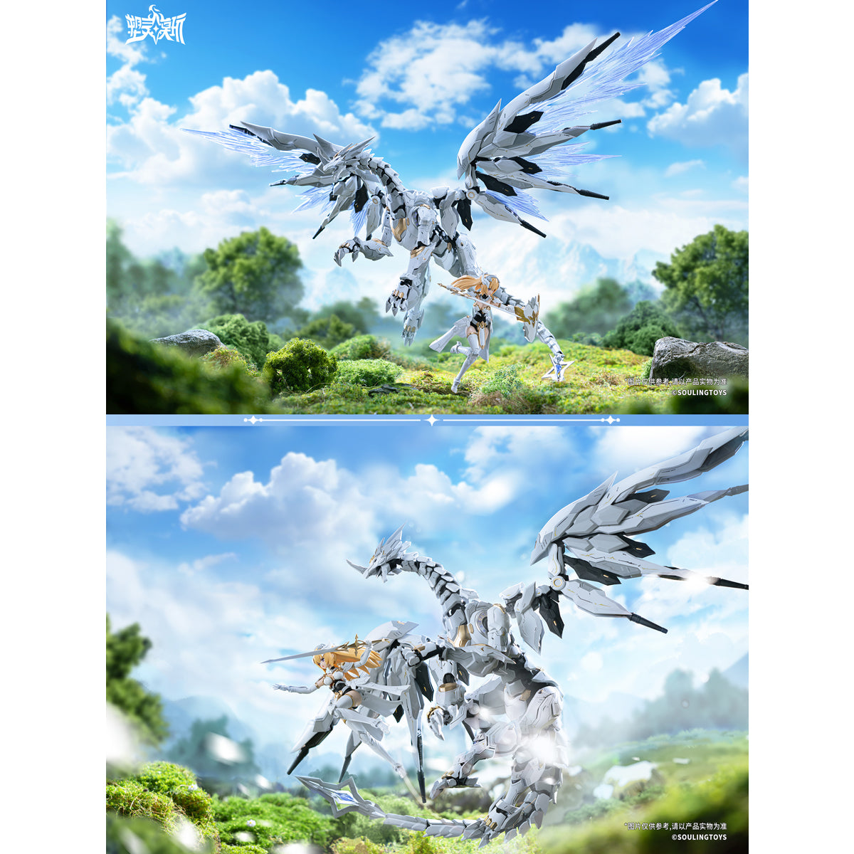 Soulmould 1/12 Daytime Meteor Dorn Middle & Daytime Dorn Assembly Model Kits