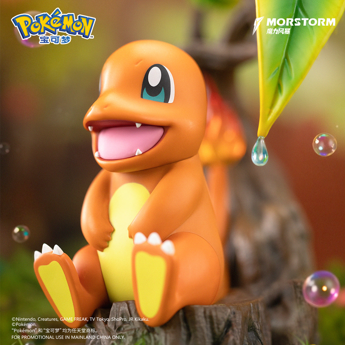 MORSTORM Pokémon Small Size Figure - Charmander Height 20cm Art Anime Figurine