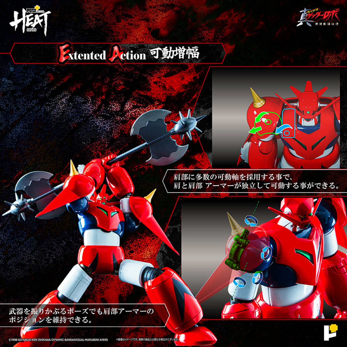 POSE+ METAL HEAT Series Getter Dragon - Shin Getter Robo: The Last Day Version Action Figure