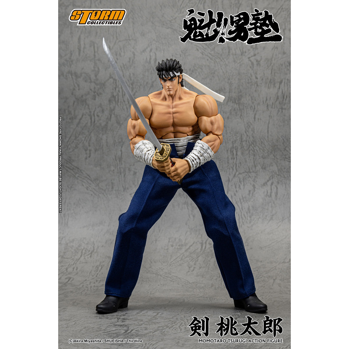 Storm Collectibles, MOMOTARO TSURUGI - SAKIGAKE OHTOKOJUKU, Action Fig