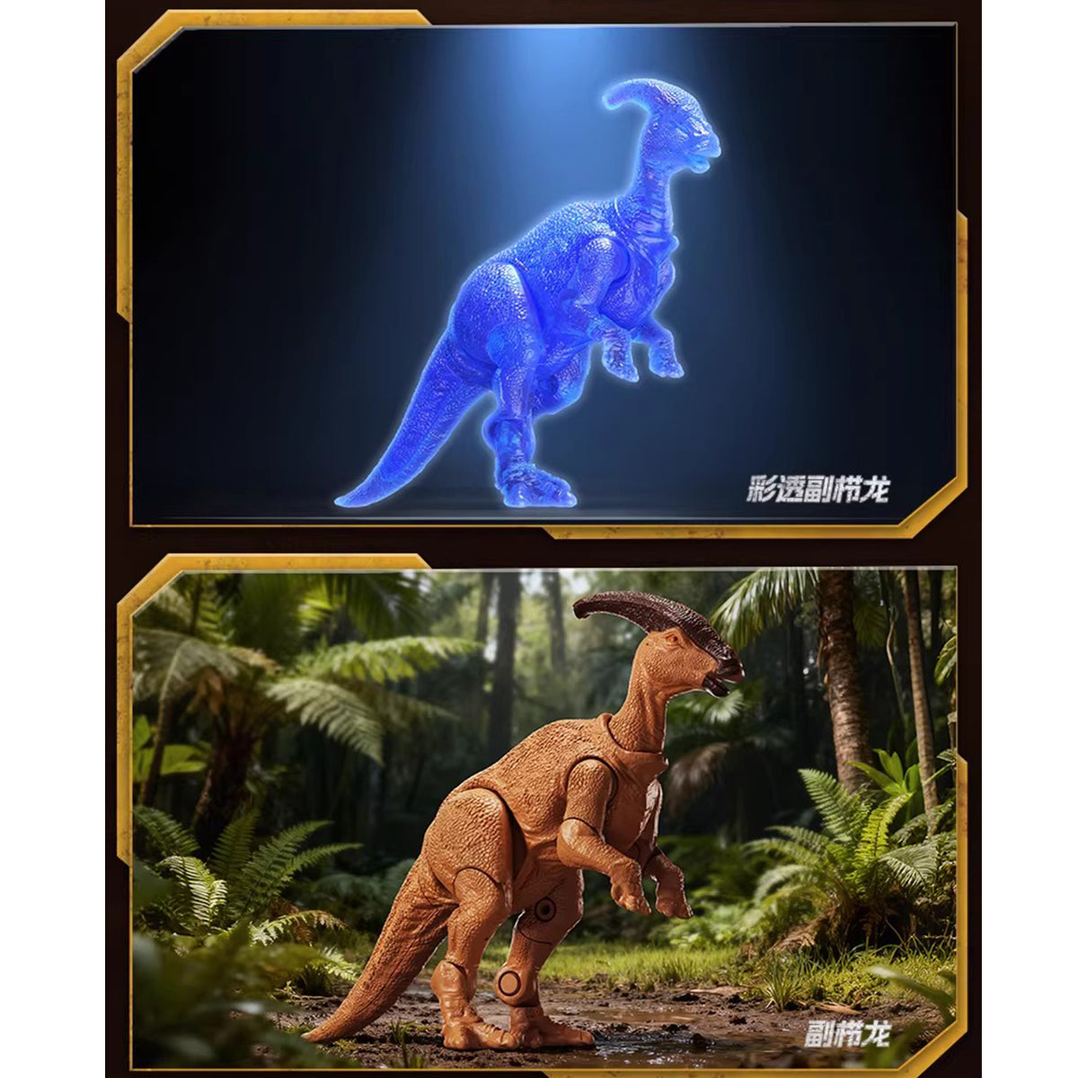 Blokees 75642 Jurassic World Terraventure Surprise Ver. Wave 2 Set Blind Box Figure