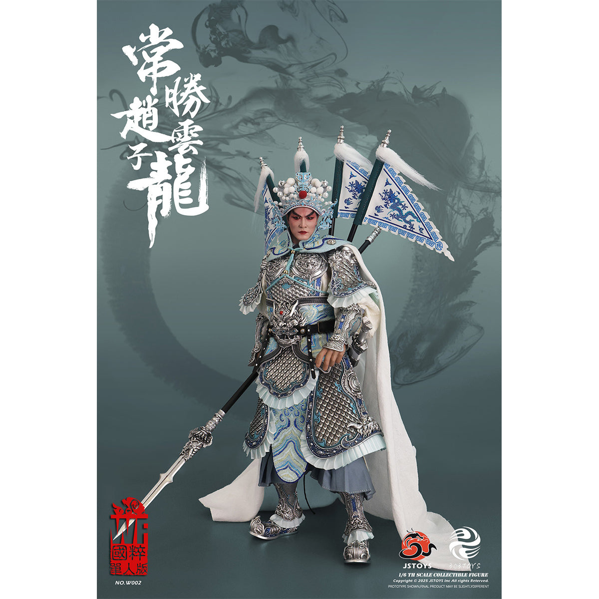 303TOYS No.W003 Ever-Victorious Zhao Yun - Zilong (Wf National Treasure Edition) 1/6 Scale Action Figure