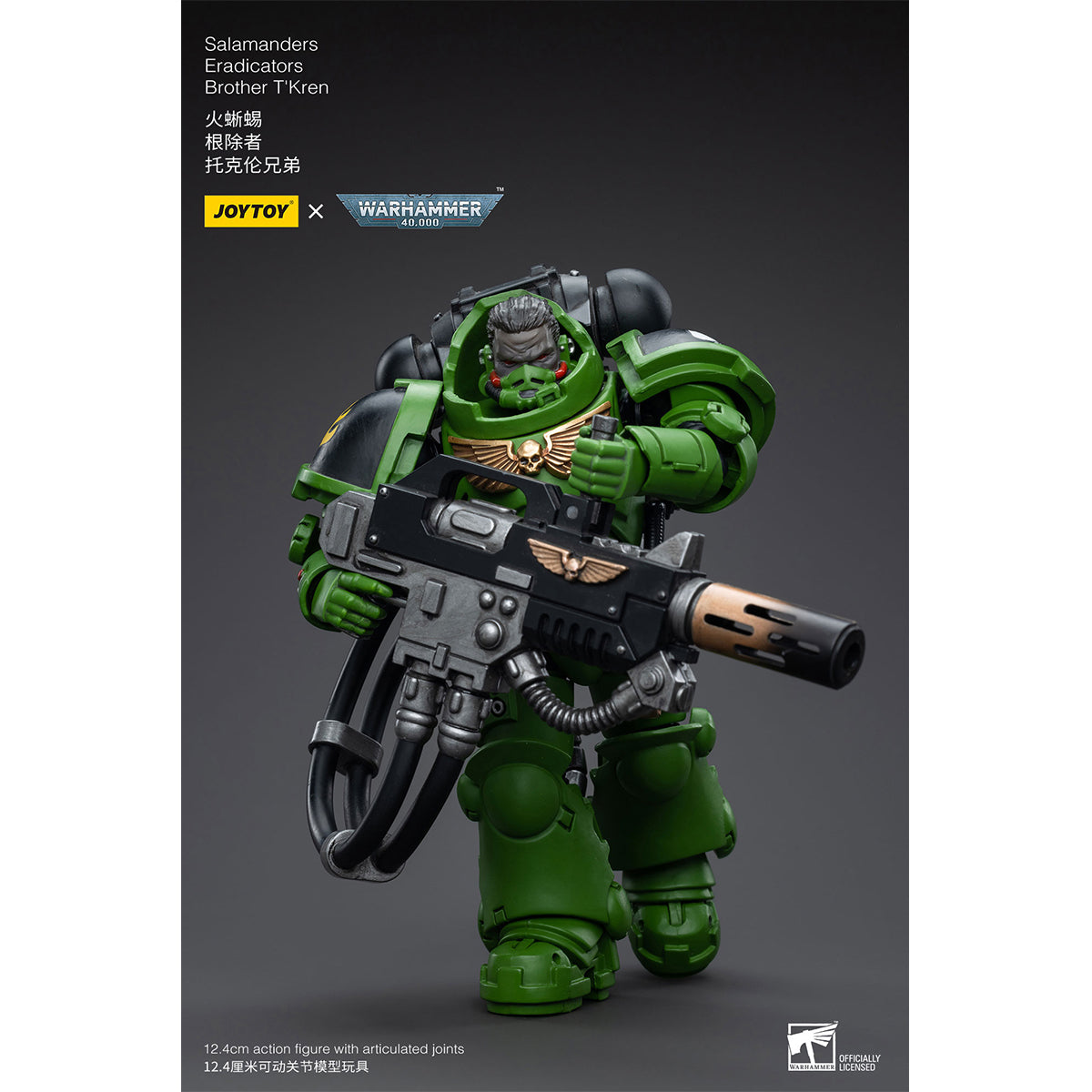 JOYTOY Salamanders Eradicators Sergeant Bragar/Brother T'Kren/Captain Adrax Agatone 1/18 Scale Action Figure