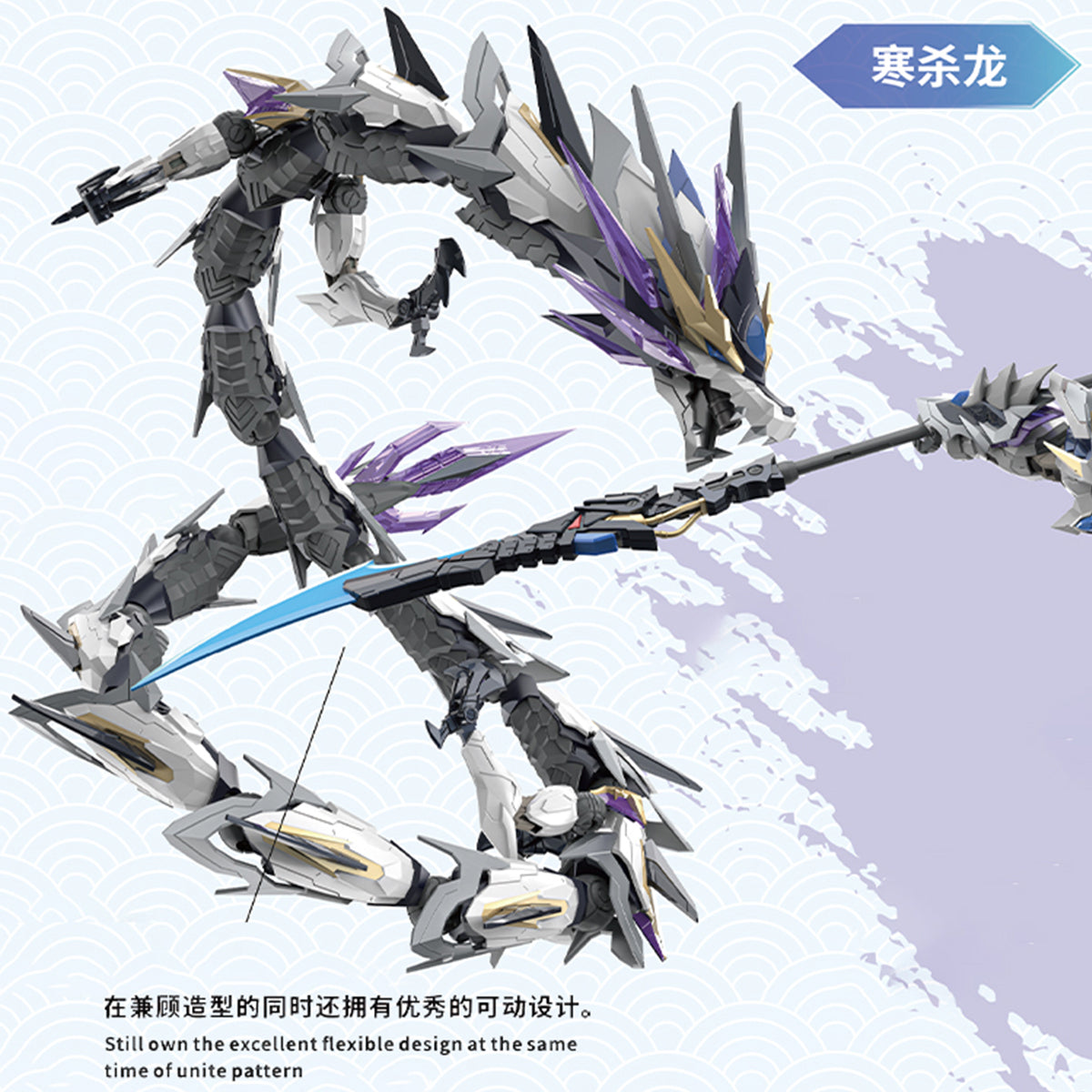 MOTOR NUCLEAR Limited Edition AO BING MNP-XH03W Assembly Model Kits