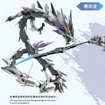 MOTOR NUCLEAR Limited Edition AO BING MNP-XH03W Assembly Model Kits