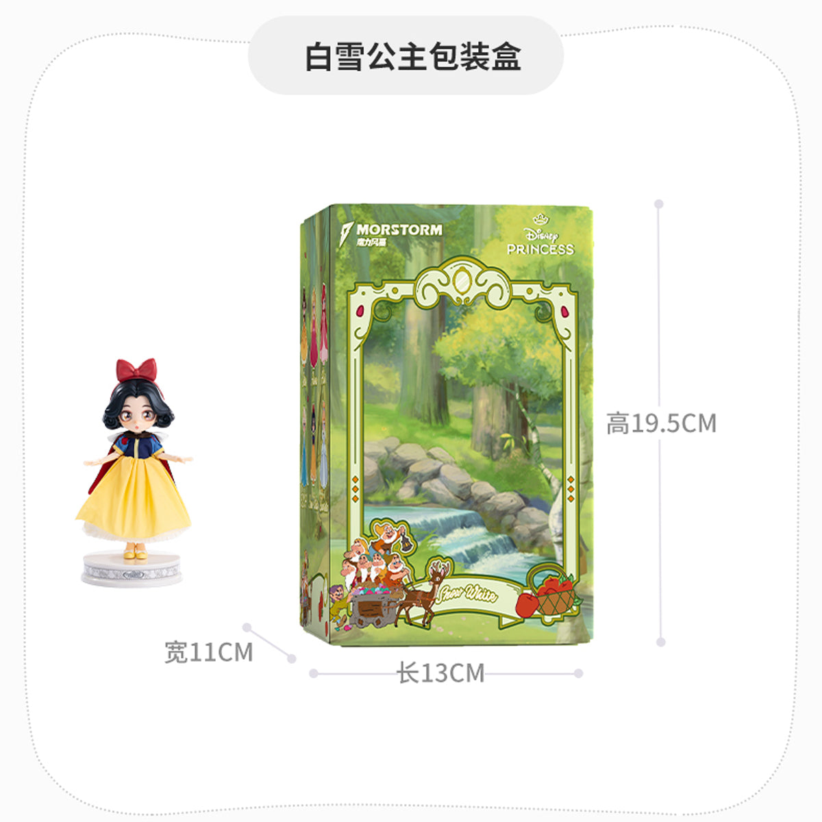 MORSTORM Snow White Action Figure Series