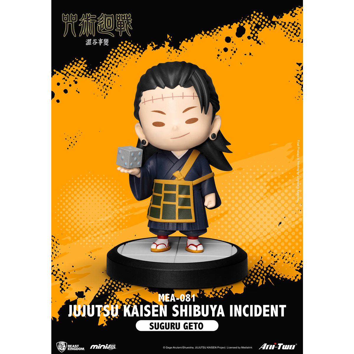 Beast Kingdom MEA-081 Jujutsu Kaisen: Shibuya Incident Blind Box