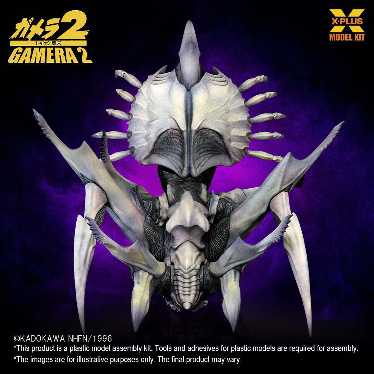 X-PLUS, Legion White Mold, 1/700 Scale Model Kits Assembly