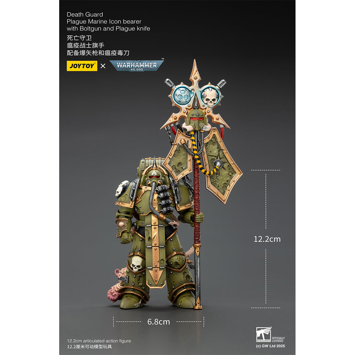 JOYTOY Warhammer Death Guard Blightlord Terminator & Plague Marine Icon bearer with Boltgun and Plague knife 1/18 Scale Action Figure