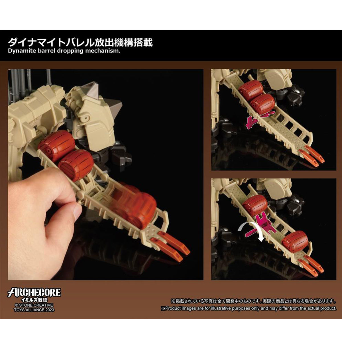 Figura de acción del carro de cañón lagarto de TOY ALLIANCE ARCHECORE SAND ROVER