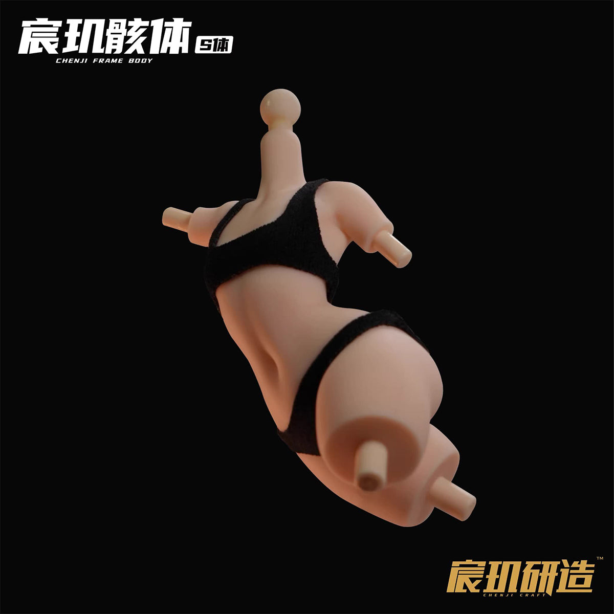 CHENJI CRAFT Seamless Body Chenji Frame Body (Size L) Universal Art Silicone 1/12 Scale Action Figure Body