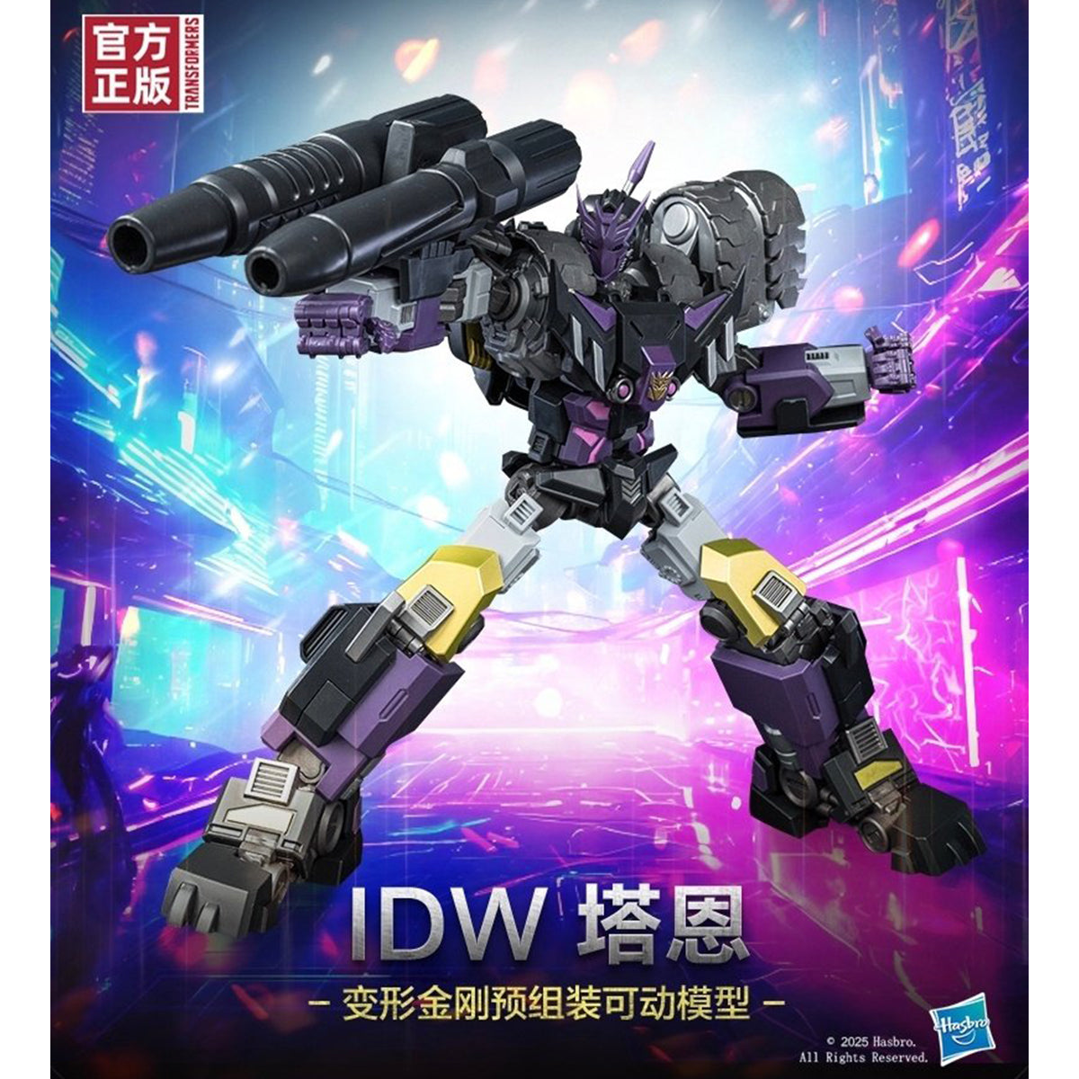 Yolopark AMK PRO Series Transformers IDW Tarn Assembly Model Kits