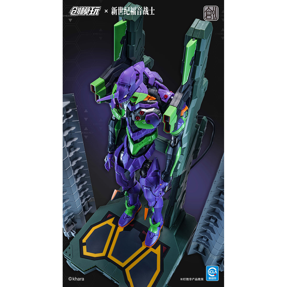 TRON Model-Kit Neon Genesis Evangelion EVA-01 Assembly Model Kits