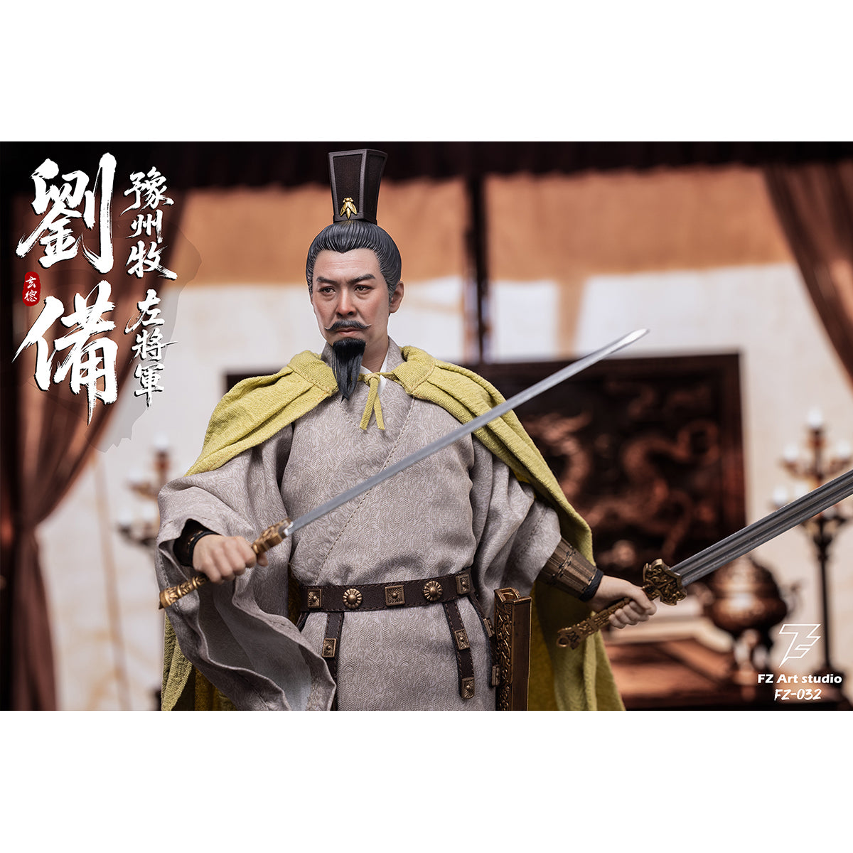 FZ Art studio FZ032 Shu Chapter: Yuzhou Governor Left General Liu Bei (Liu Xuande) 1/6 Scale Action Figure