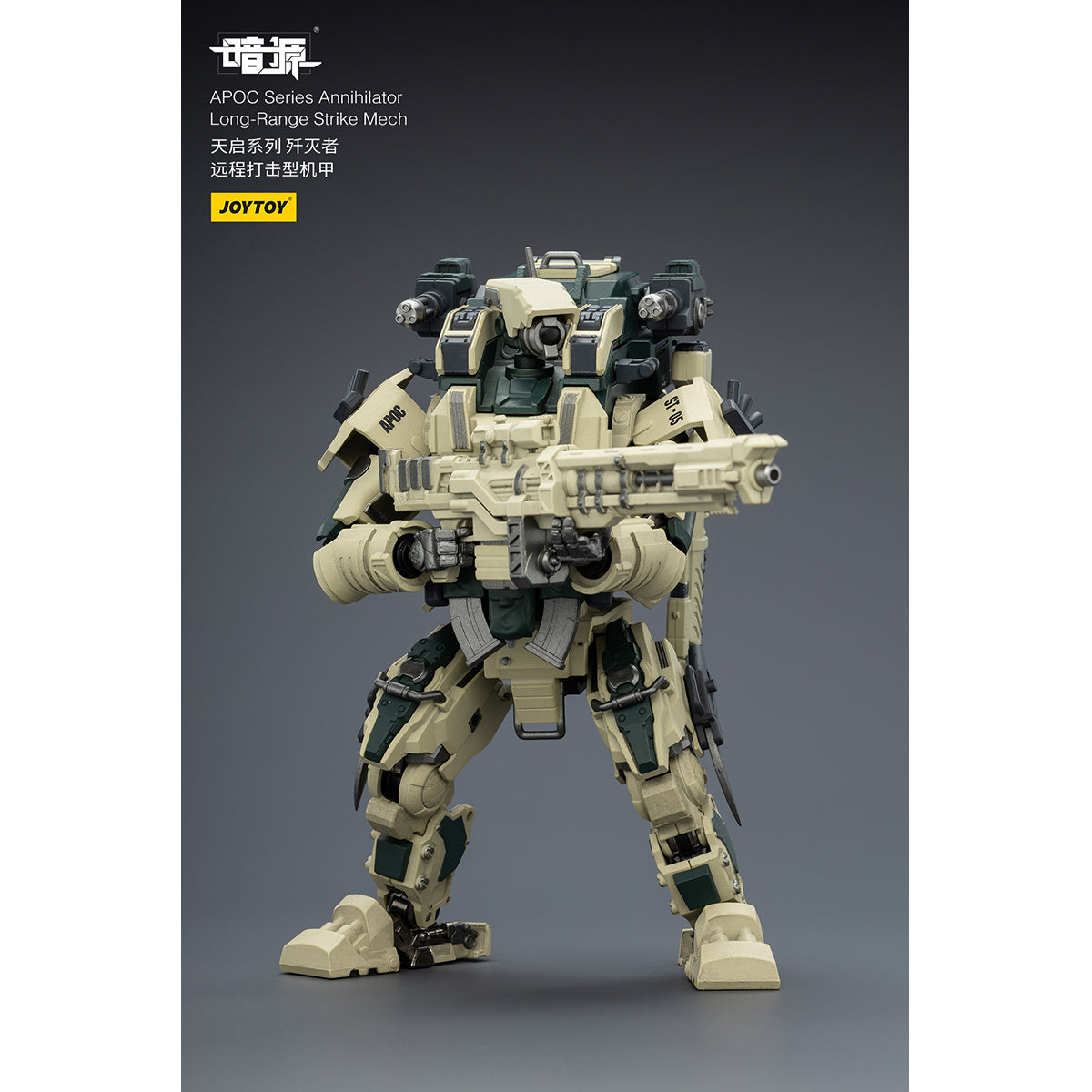 JOYTOY Warhammer 40,000 APOC Series Annihilator Long-Range Strike Mech ST-8605 1/25 Scale JT03035 Action Figure