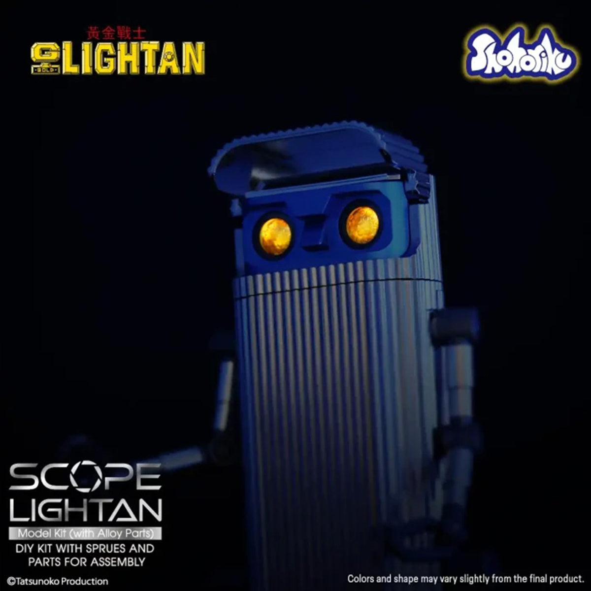 Shohoriku SK0061 Scope Lightan Model with Alloy Parts Action Figure