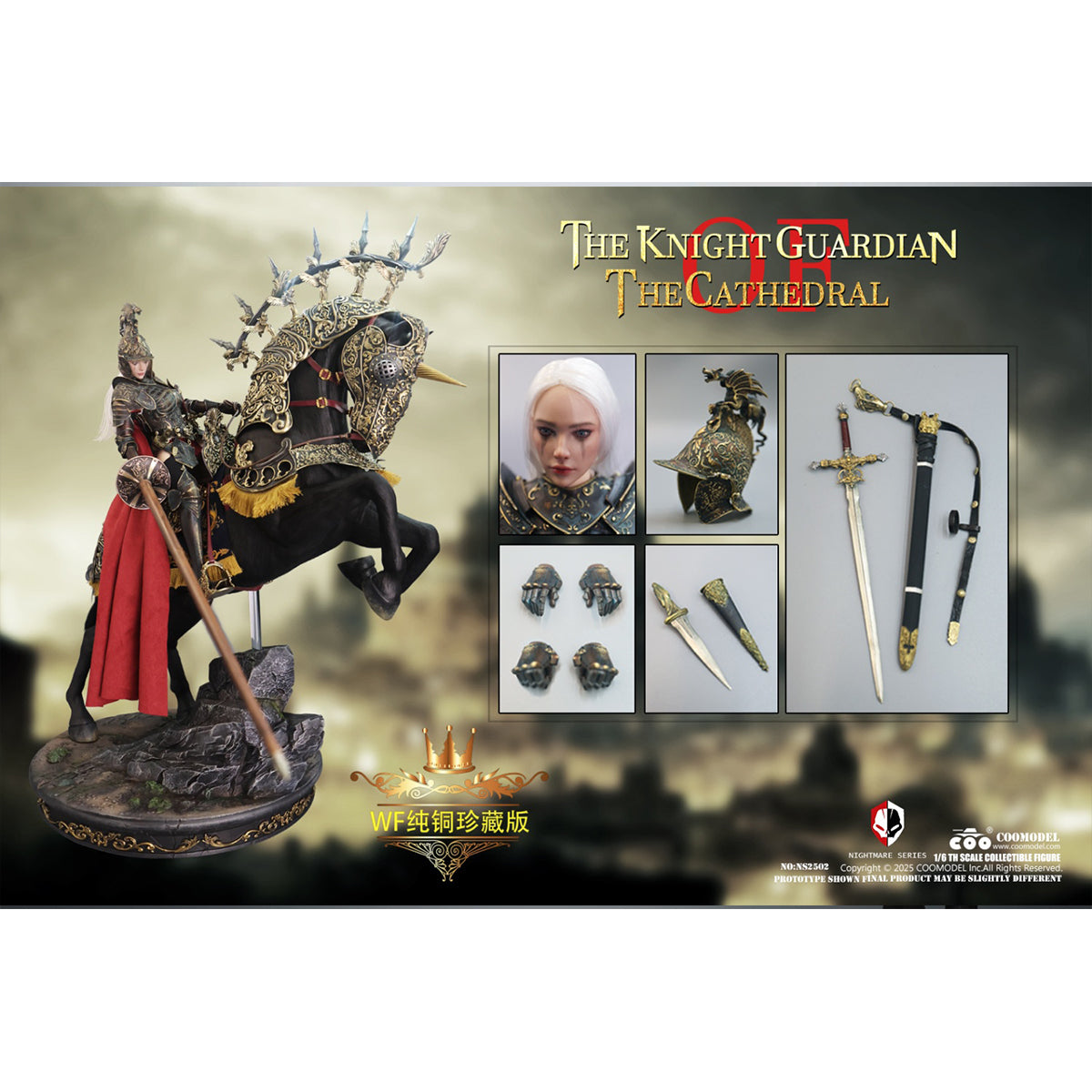 COOMODEL Nightmare Series Sanctuary Guard Knight (WF Copper Edition) 1/6 Scale Action Figure