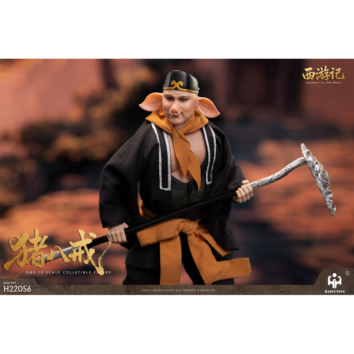 HAOYUTOYS, Journey to the West: Sha Wujing/Zhu Bajie/Monkey King Sun Wukong/Tang Sanzang/White Dragon Horse/Tongtian River Set & Scene Platform, Myth Series Action Figure