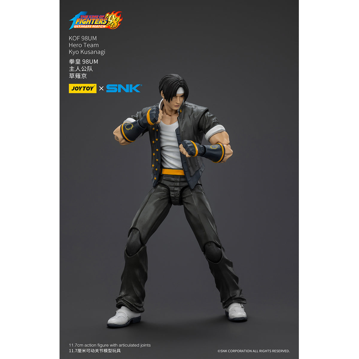 (Only Shipped to the US) JOYTOY SNK 1/18 KOF 98UM Hero Team Kyo Kusanagi JT01420 Action Figures Game Character