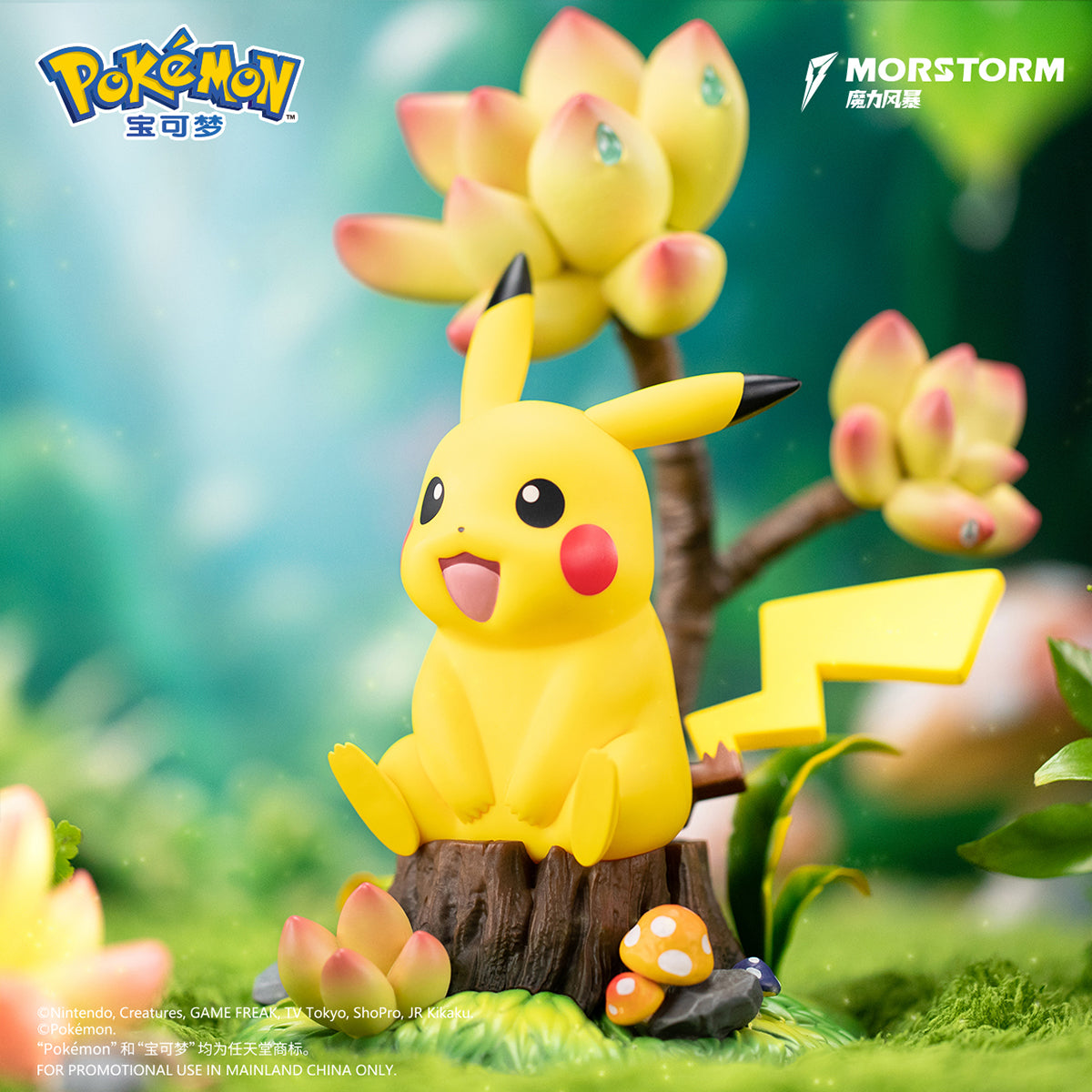 MORSTORM Pokémon Small Size Figure - Pikachu Height 20cm Art Anime Figurine