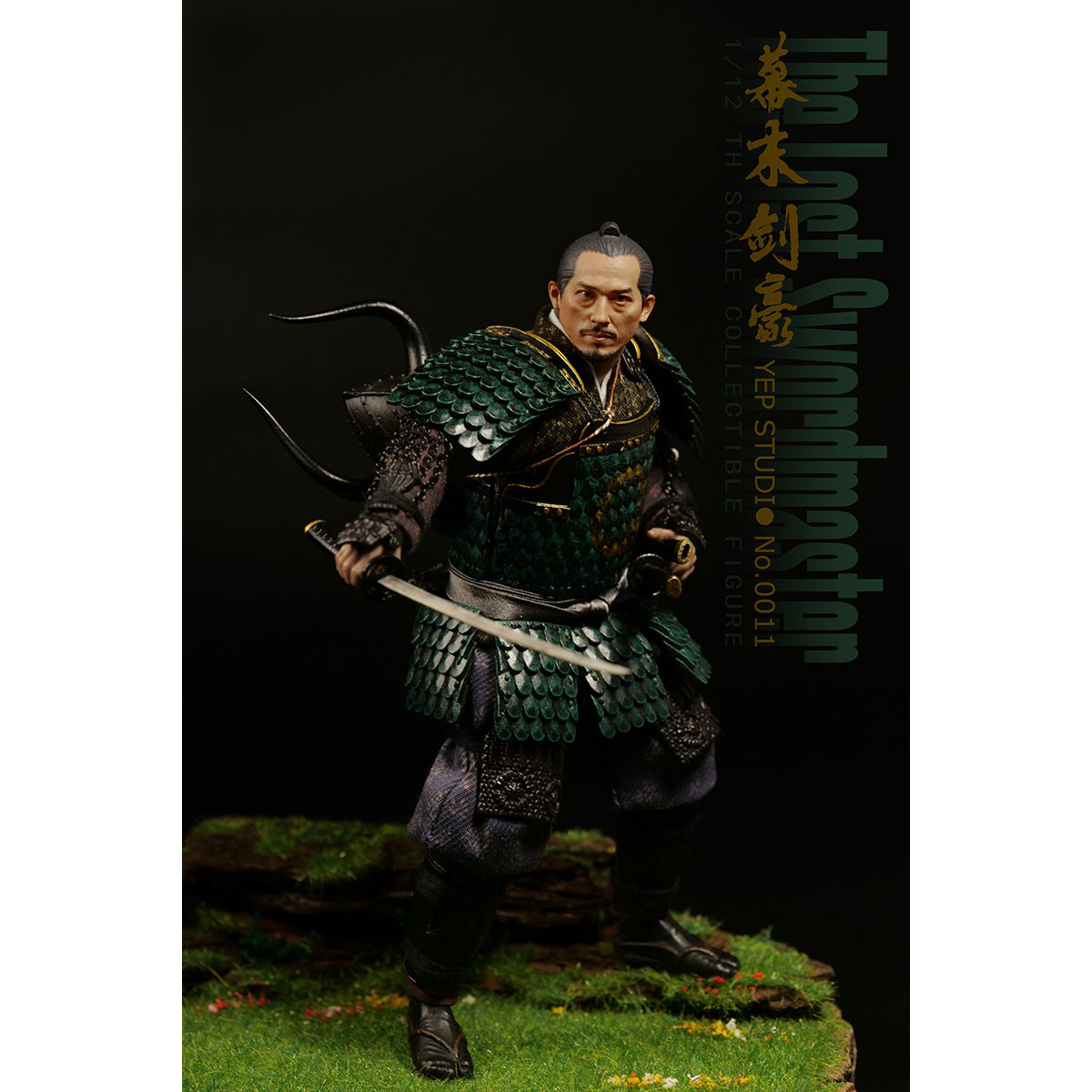 YepStudio NO.0011 Swordmaster 1/12 Scale Action Figure
