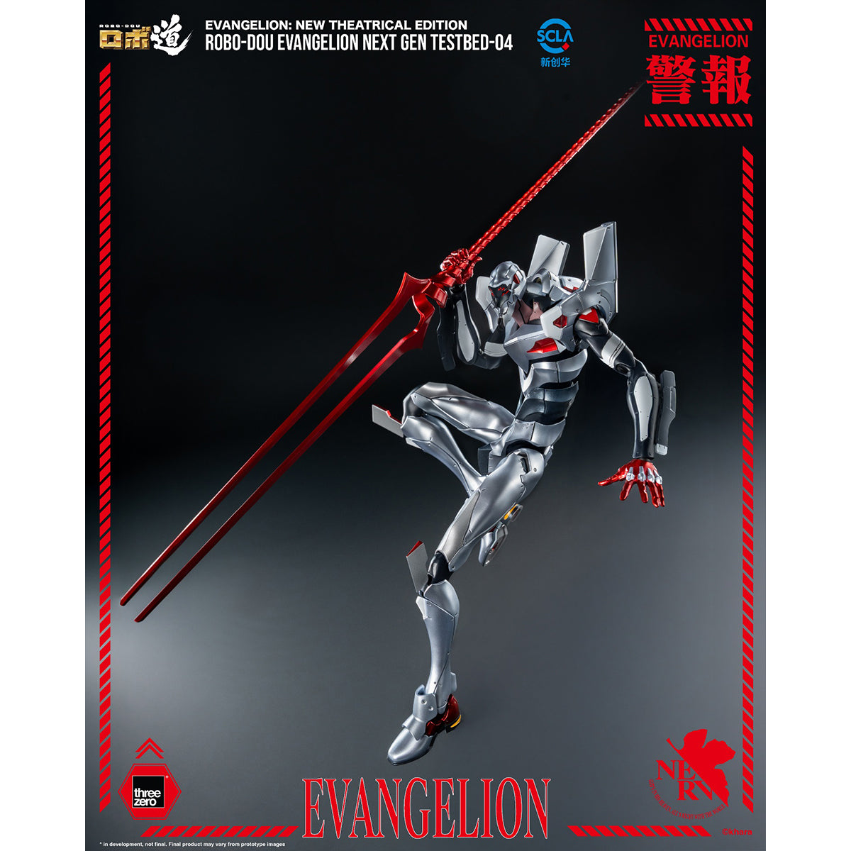Threezero Evangelion: New Theatrical Edition Evangelion Next Gen Testbed-04 3Z10350C Action Figure