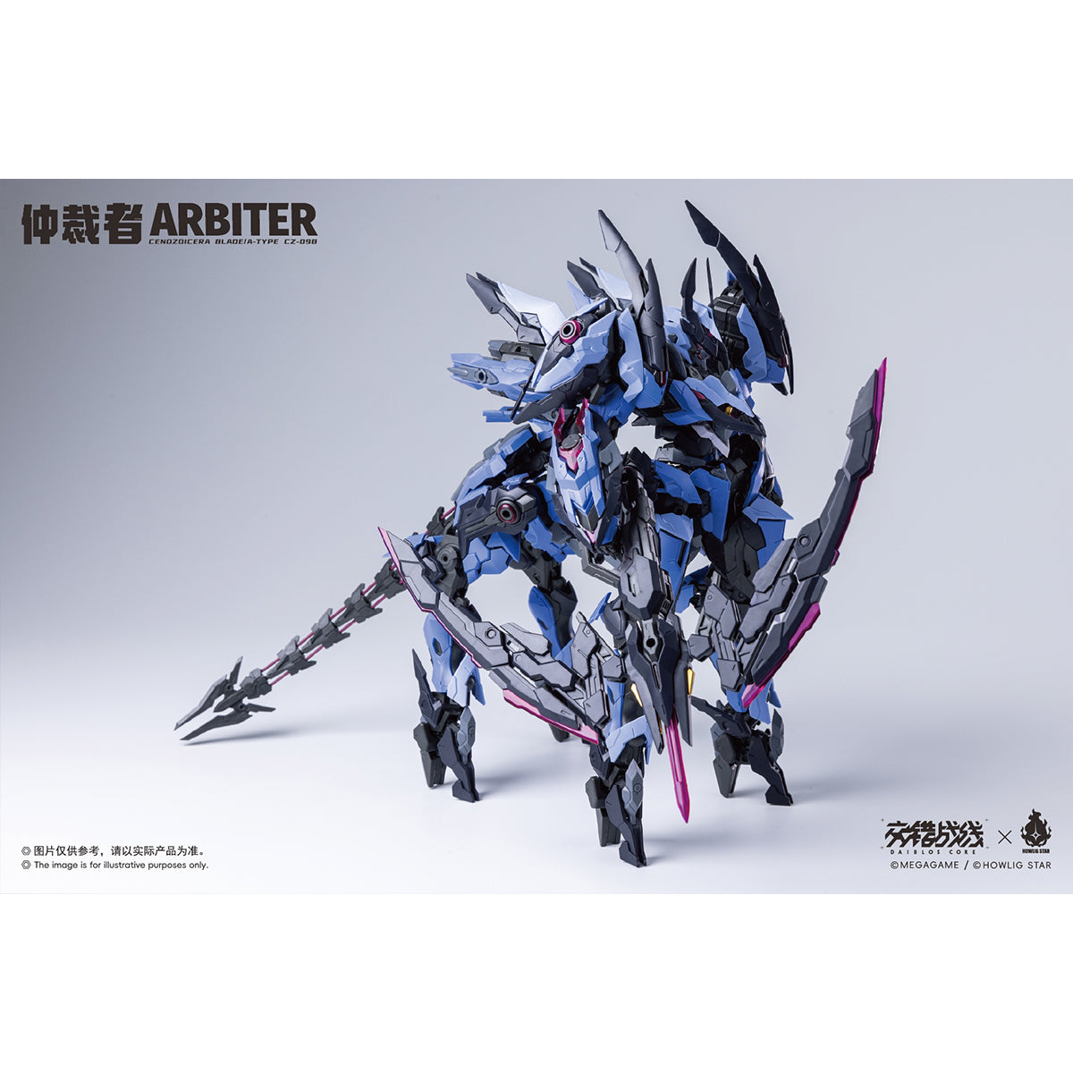 Howling Star KISHIN Daiblos Core Arbiter CENOZOICERE BLADE/A-TYPE CZ-09B Assembly Model Kits