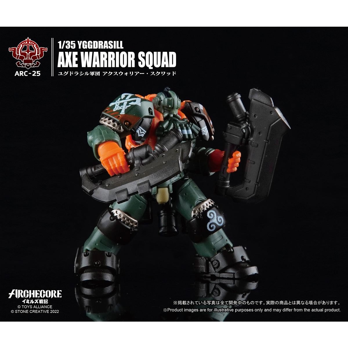 Figura de acción del escuadrón guerrero del hacha de Archecore Yggdrasill de TOY ALLIANCE