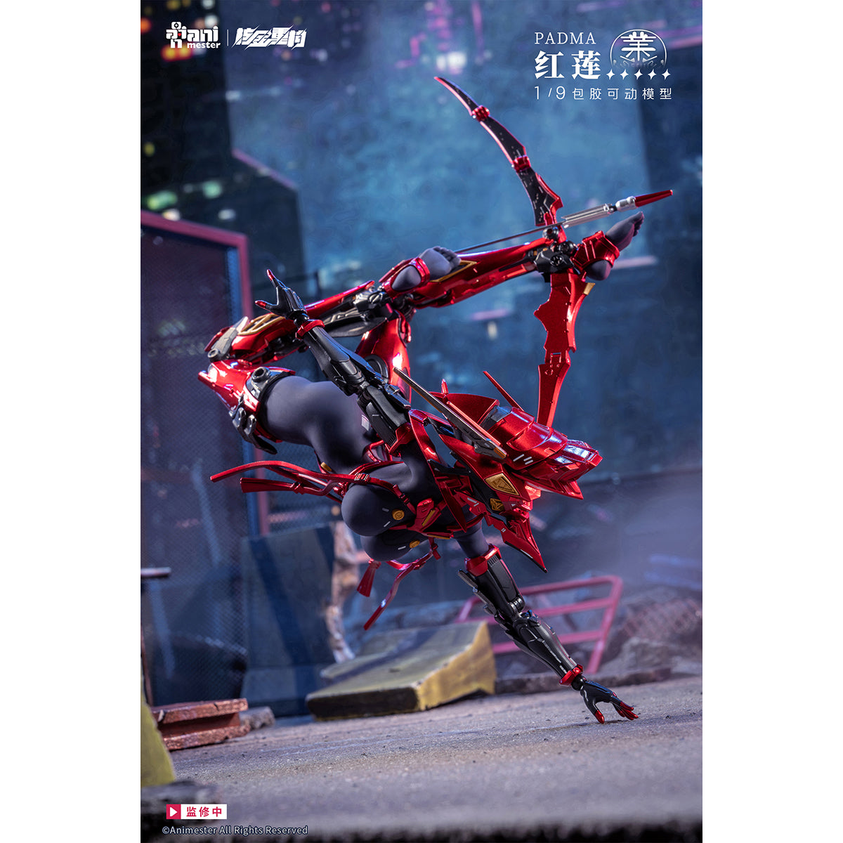 Animester Nuclear Gold Reconstruction Padma 1/9 Scale Seamless Action Figure