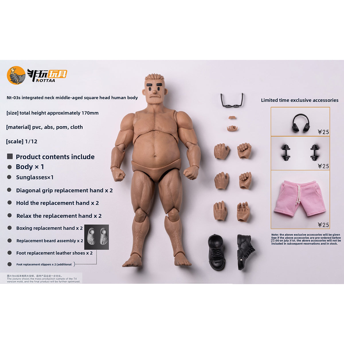 NOTTAA, Articulated joints Middle-aged Square-headed Suntan-Skined, 1/12 Scale Action Figure Body