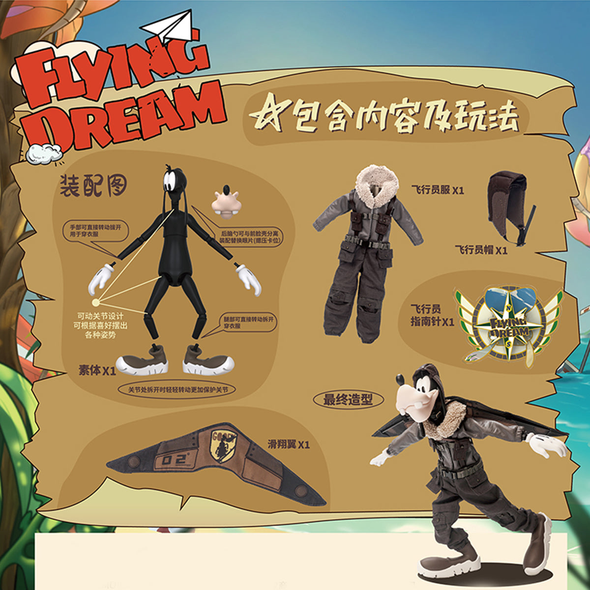 MORSTORM Articulated Action Figure Series Pilot Flying Dream Mickey Mouse & Goofy & Donald Duck Action Figure