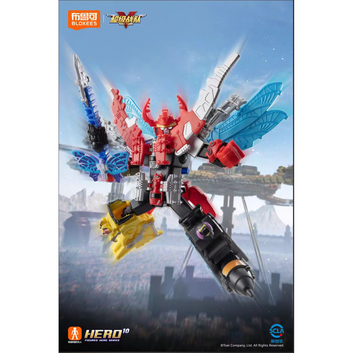 Blokees Super Sentai Galaxy Version Vol.1 Bug King Lord Mail Cocoon Breaking 75501 Blind Box Figure