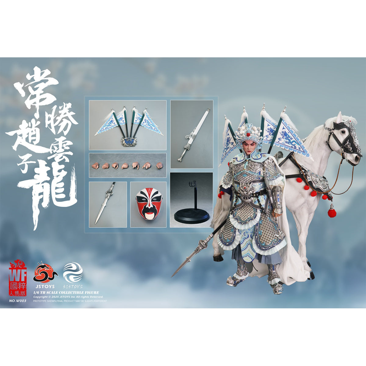 303TOYS No.W003 Ever-Victorious Zhao Yun - Zilong (Wf National Treasure Edition) 1/6 Scale Action Figure