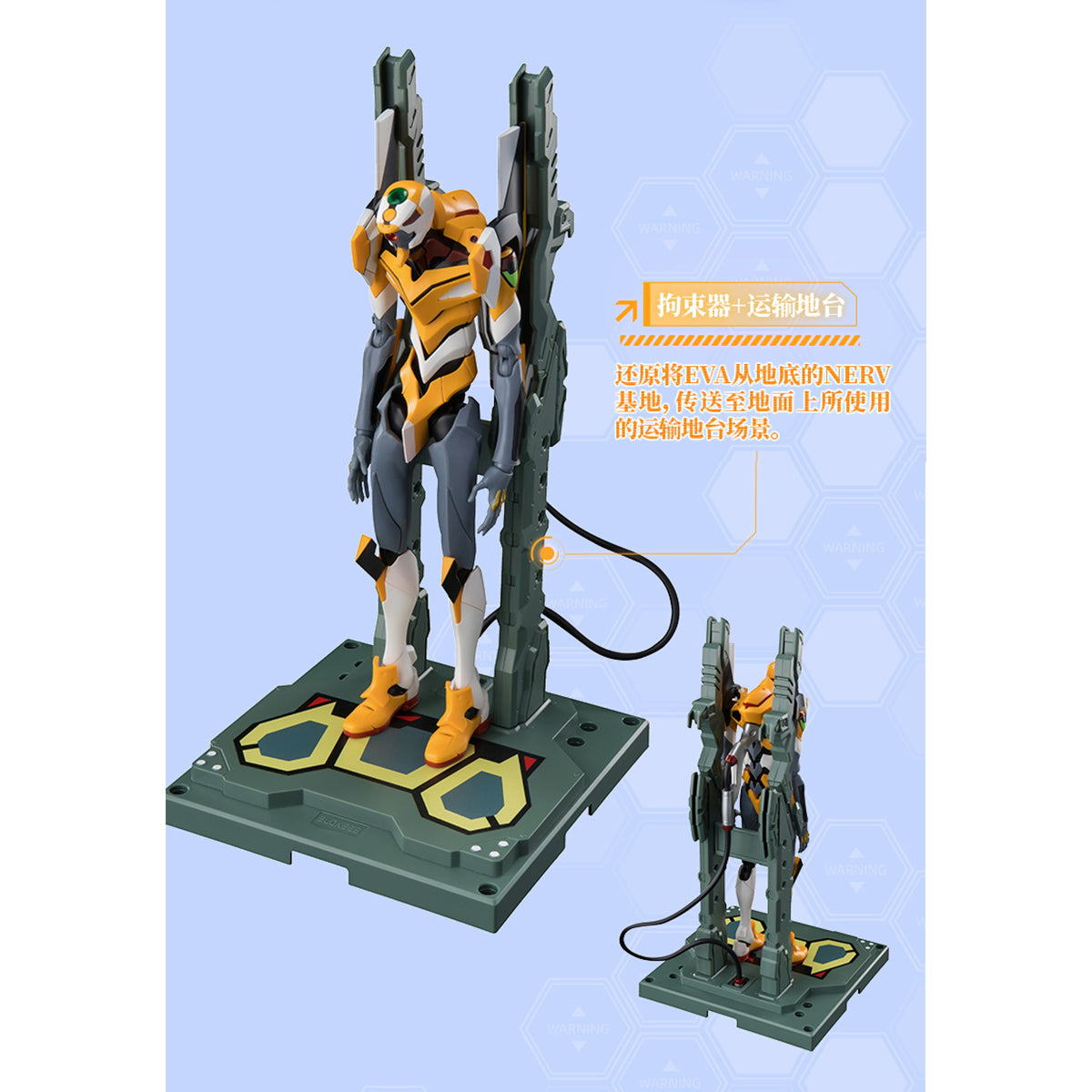 Blokees Legendary Edition Neon Genesis Evangelion Unit-00 (Revised) Deluxe Edition Assembly Model Kits