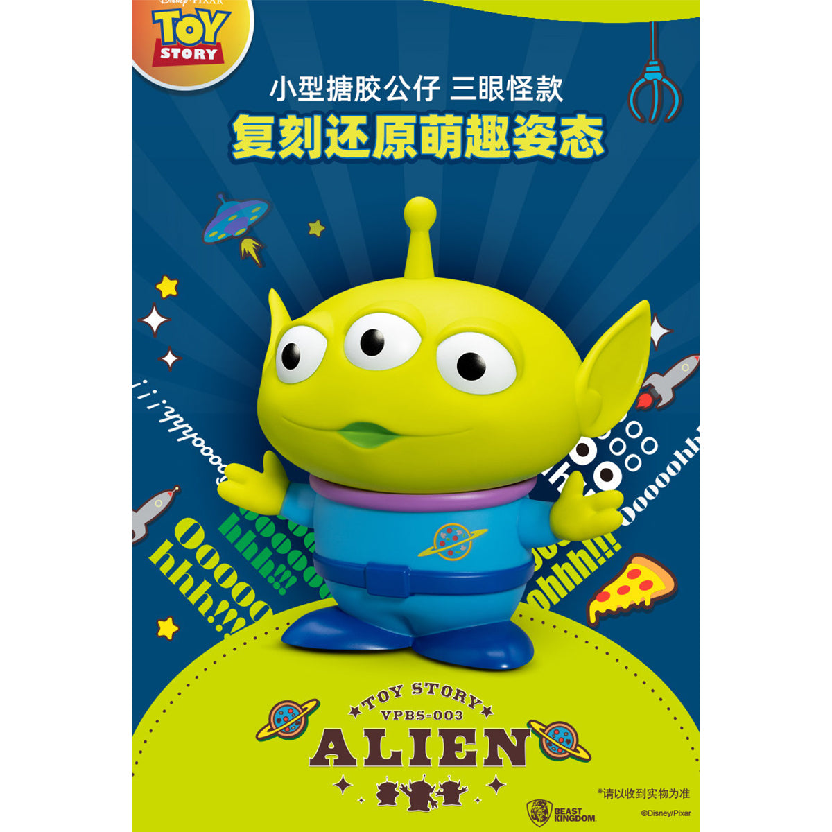 Beast Kingdom VPBS-003 TOY STORY Small Vinyl Piggy Bank ALIEN Art Statue