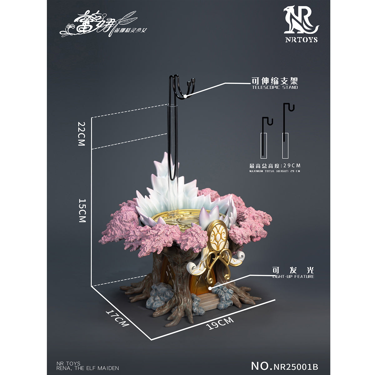 NRTOYS Elf Girl: Lena 1/6 Scale Action Figure