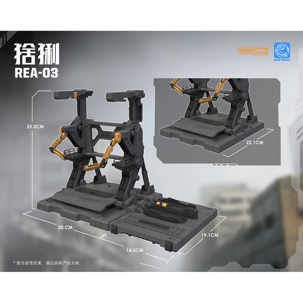 Mingjiang Legend Blue Whale Series REA-03 Lynx 1/100 Scale Assembly Model Kits