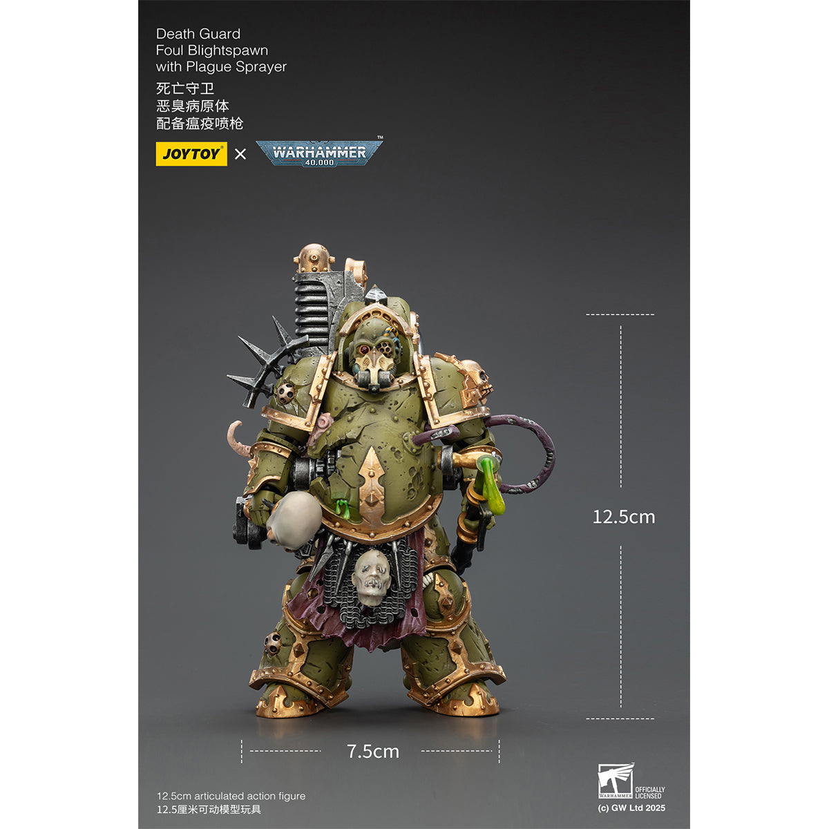 JOYTOY Warhammer Death Guard Lord of Virulence with Power Fist and Twin Plague Spewer & Foul Blightspawn with Plague Sprayer 1/18 Scale Action Figure