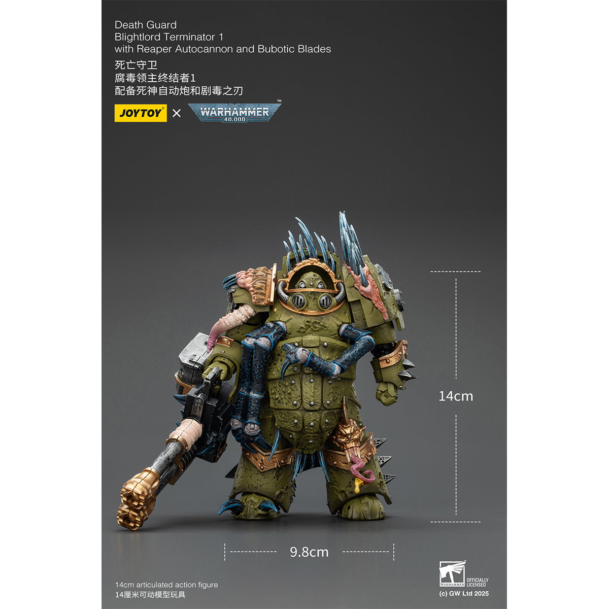 JOYTOY Warhammer Death Guard Blightlord Terminator & Plague Marine Icon bearer with Boltgun and Plague knife 1/18 Scale Action Figure