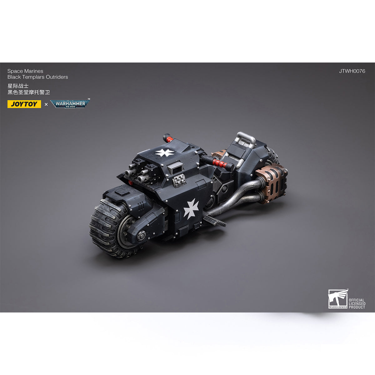 JOYTOY Space Marines Ultramarines Outriders Brother Catonus Black Templars Outriders Brother Valtus 1/18 Scale Action Figure