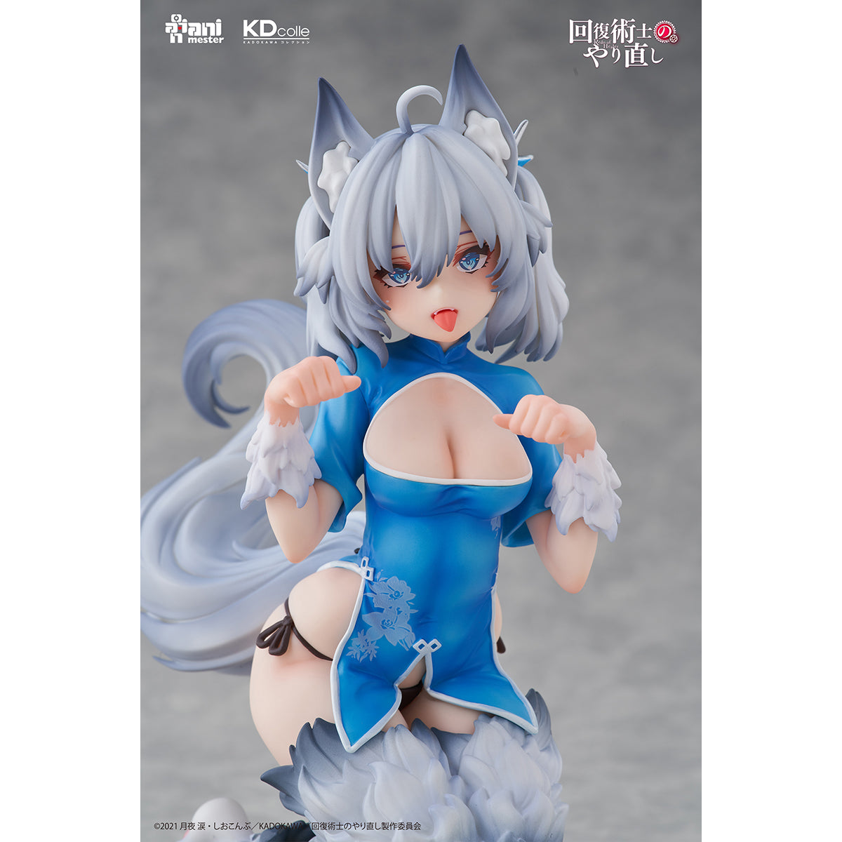 Animester Redo of Healer: Kureha/Flare/Setsuna Chinese Dress Qipao Ver. 1/7 Scale Art Anime Figurine