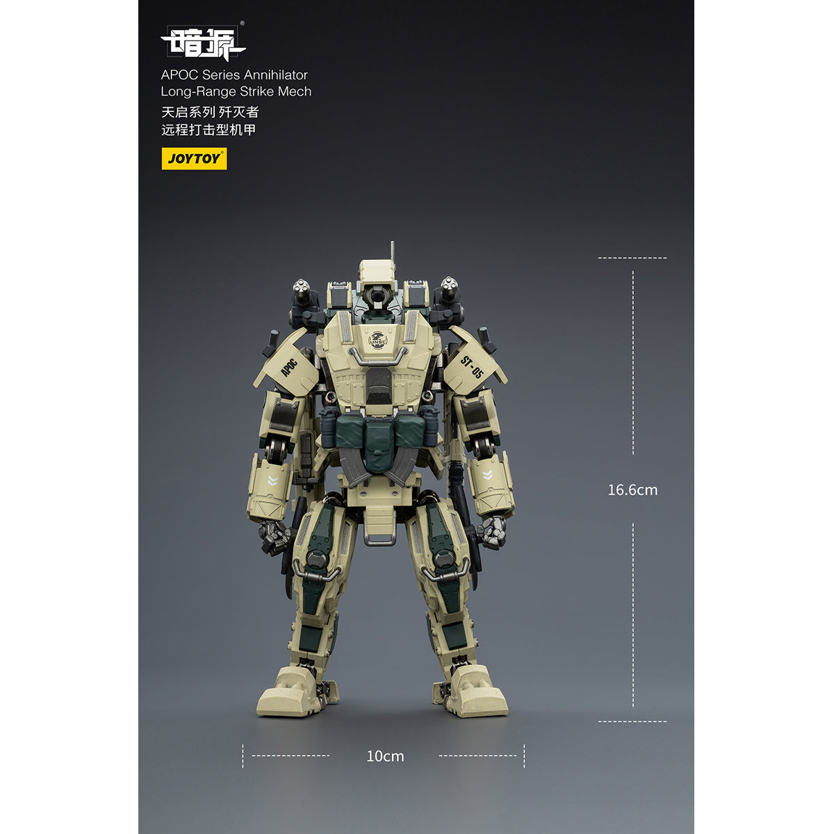 JOYTOY Warhammer 40,000 APOC Series Annihilator Long-Range Strike Mech + UNSC Sniper Dima JT03035 +JT02021 Action Figure