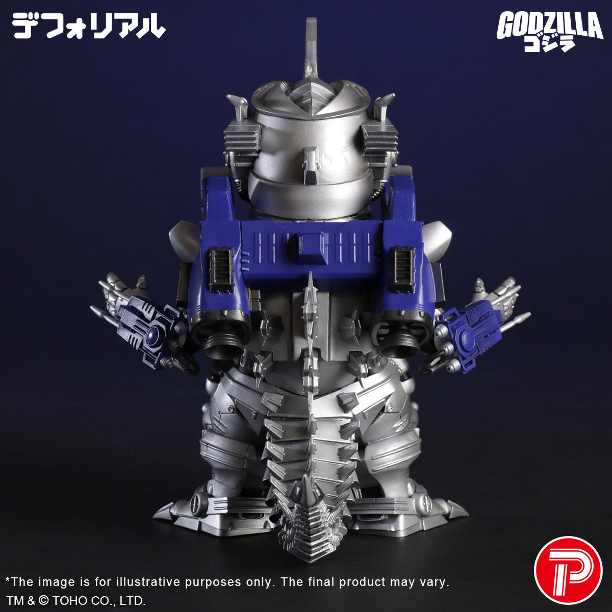X-PLUS 411-200445C Toho Large Monster Series MFS-3 KIRYU Type-3 Mechagodzilla (2002) PVC Figure