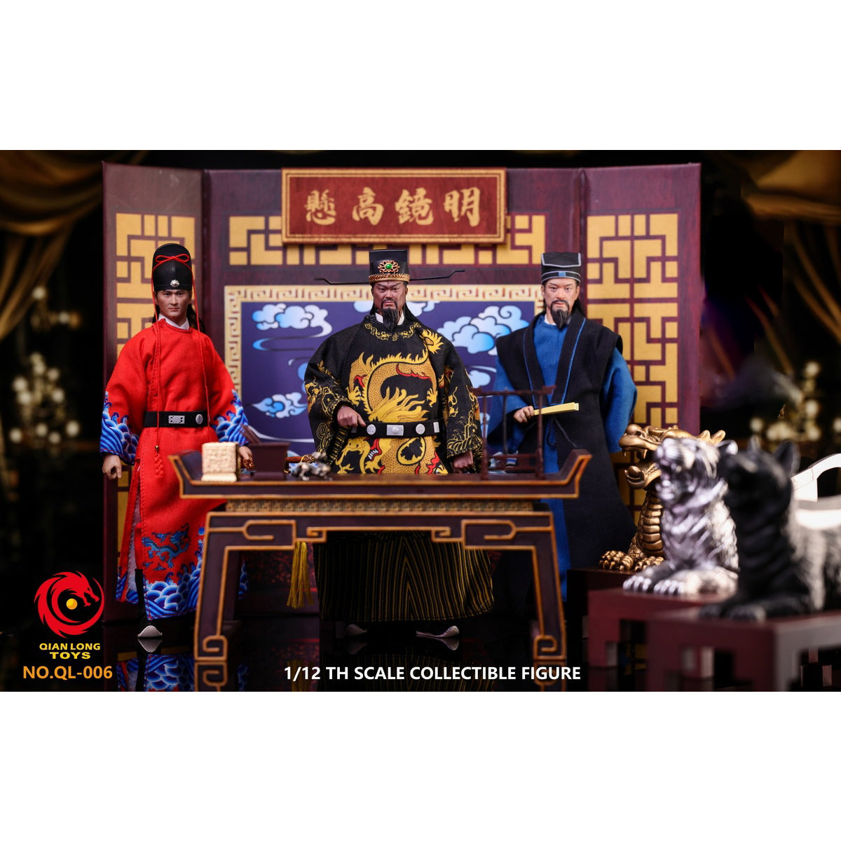 QIANLONG TOYS, Song Dynasty Bao Zheng, Bao Qing tian & Gong Sun Ce & Southern Knight Zhan Zhao, Action Figures
