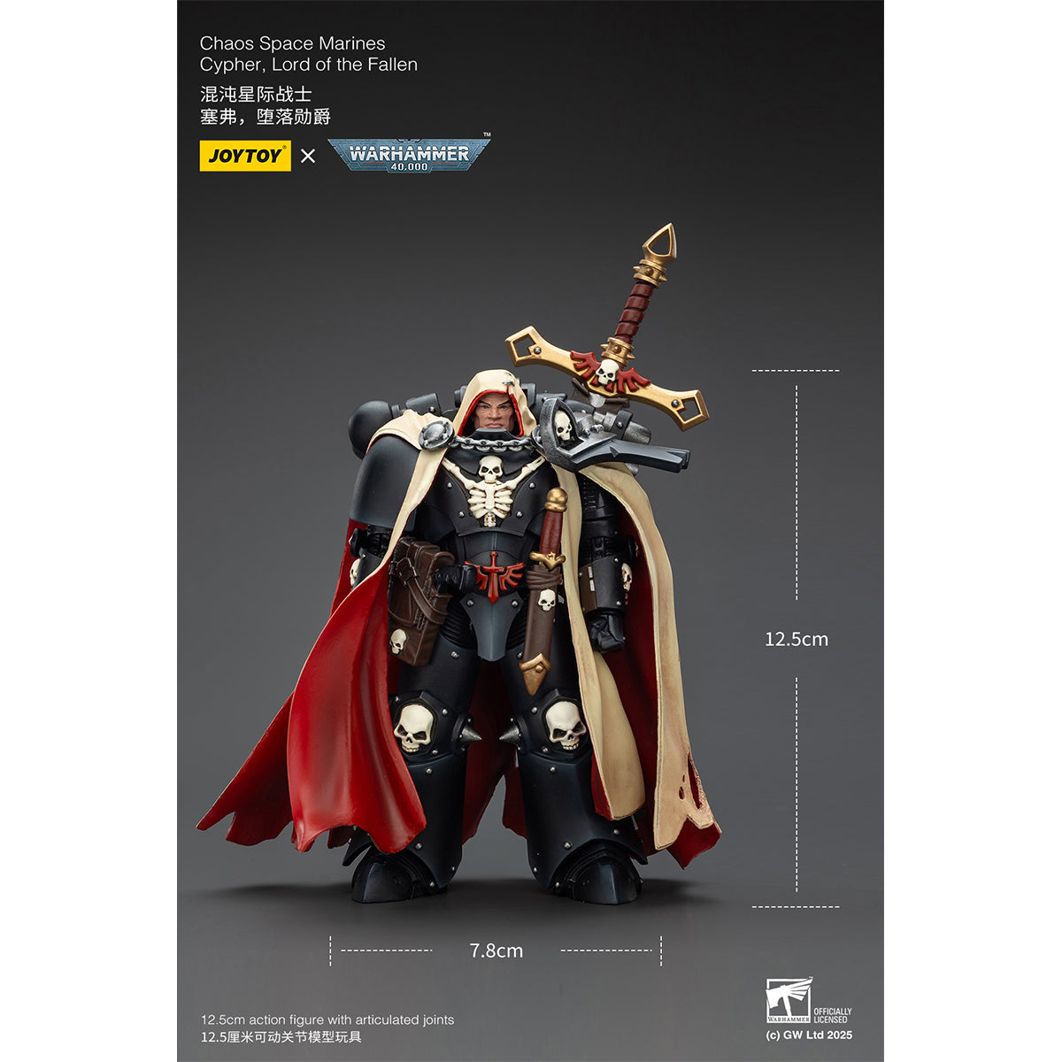 (Only Shipped to the US) JOYTOY Chaos Space Marines Cypher Lord of the Fallen JT01826 1/18 Scale Action Figure