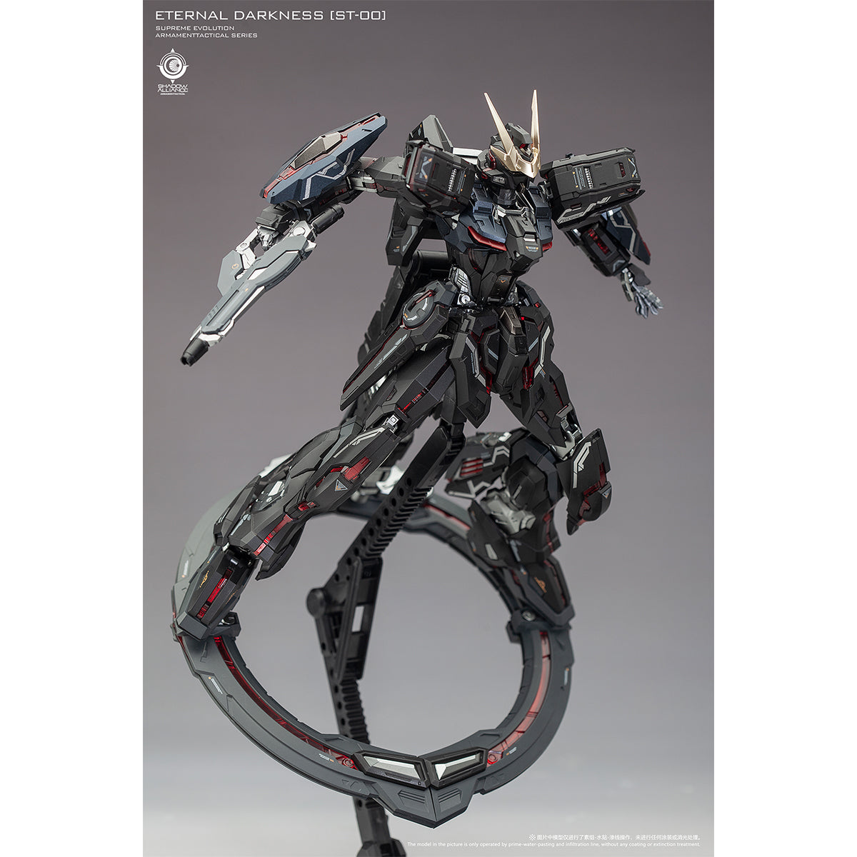 Chaomoli Eternal Night's Radiance: Light Devourer - Black Version 1/100 Assembly Model Kits