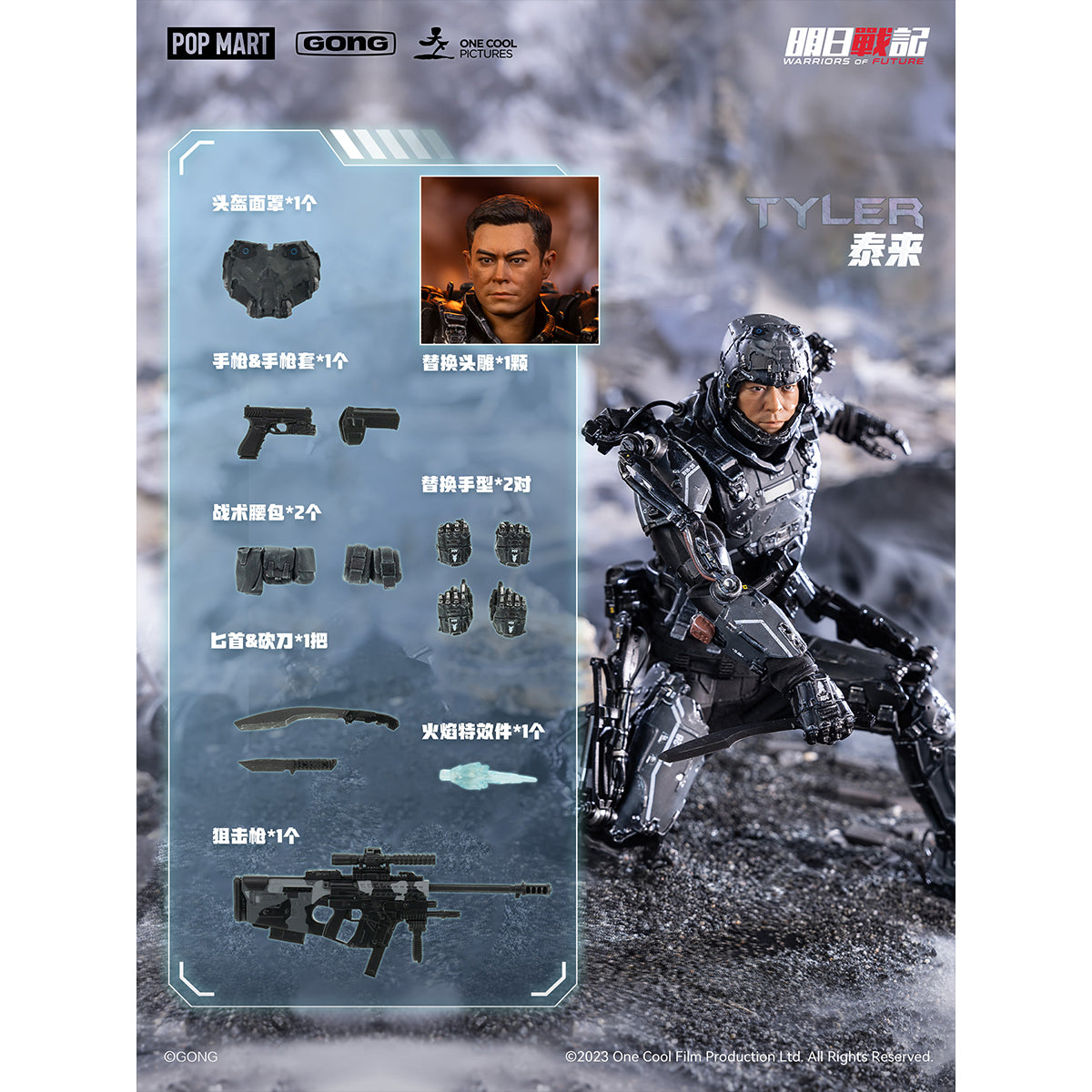 GONG The Tomorrow War Zheng Chongsheng (Lau Ching-wan) & Tai Lai (Koo Tin‑lok) 1/8 Scale Action Figure