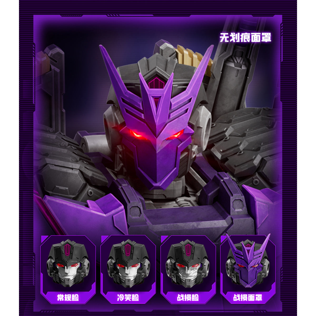 Blokees Transformers Action Edition TARN Comic Version Assembly Model Kits