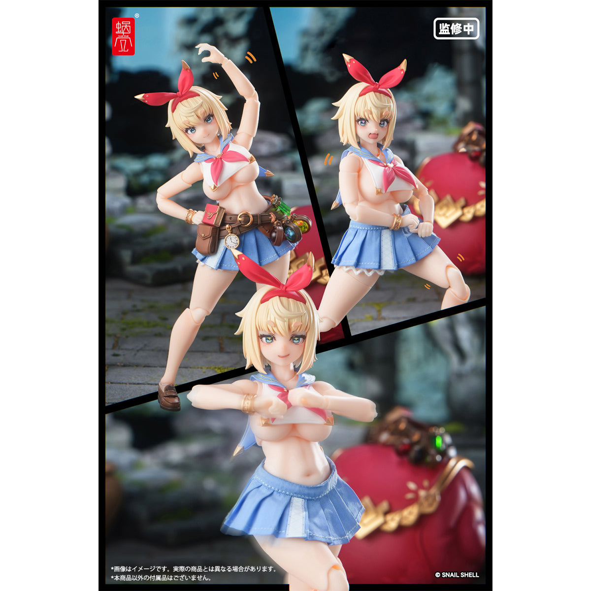 Snail Shell RPG-06 Adventurer Snail Action Figure Set Snail-chan Exclusive Foot Parts Accessory Pack Bubble Sleeve Pajama Set (White) Clothing