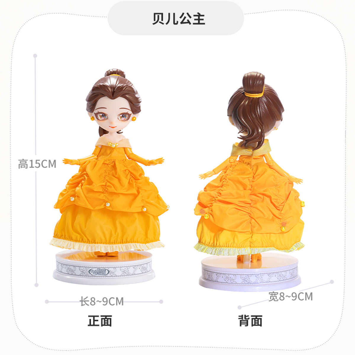 MORSTORM Princess Belle Action Figure Series